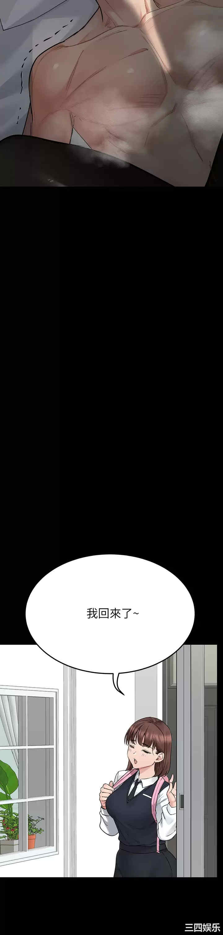 要对妈妈保密唷