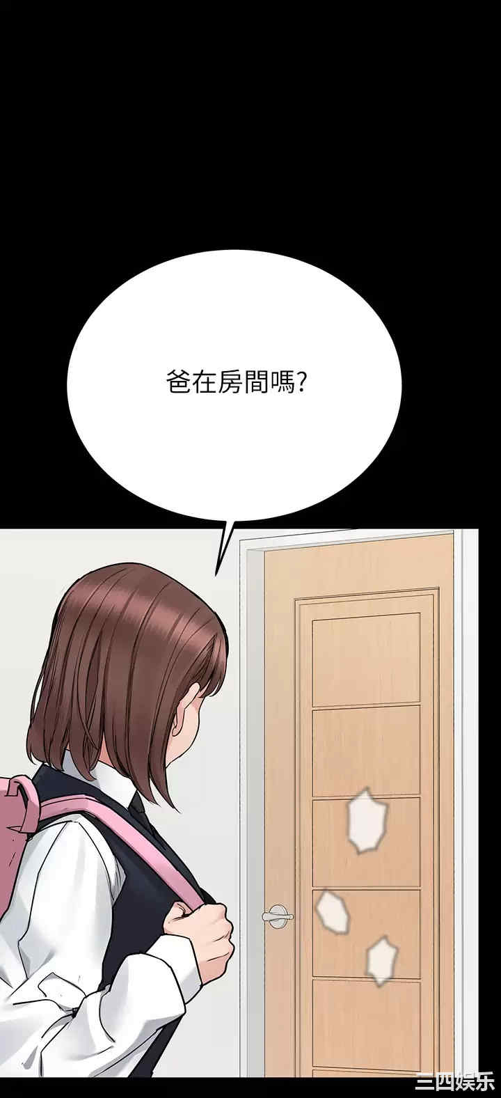 要对妈妈保密唷