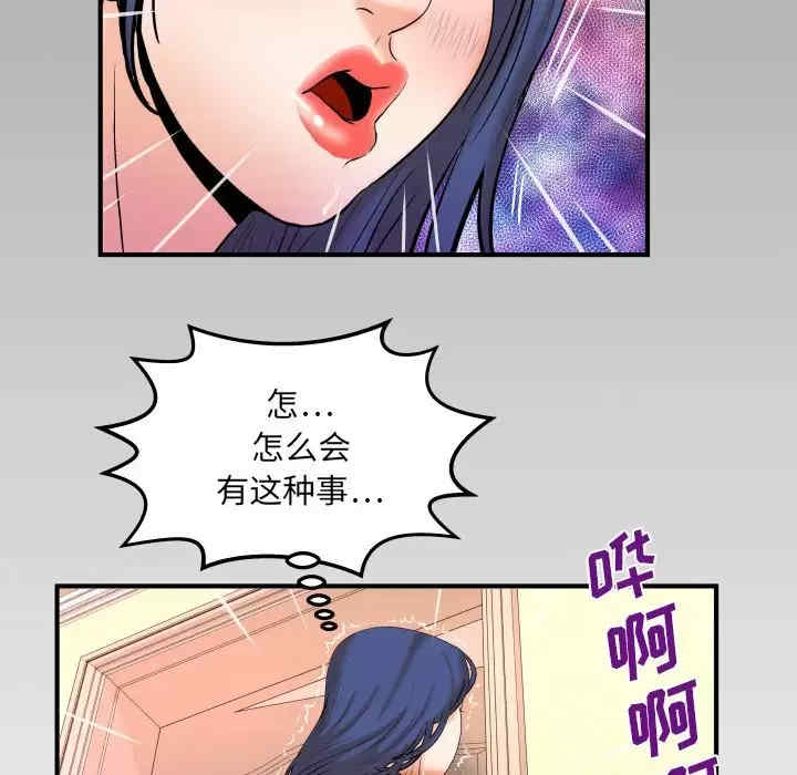 婶婶/与婶婶的秘密