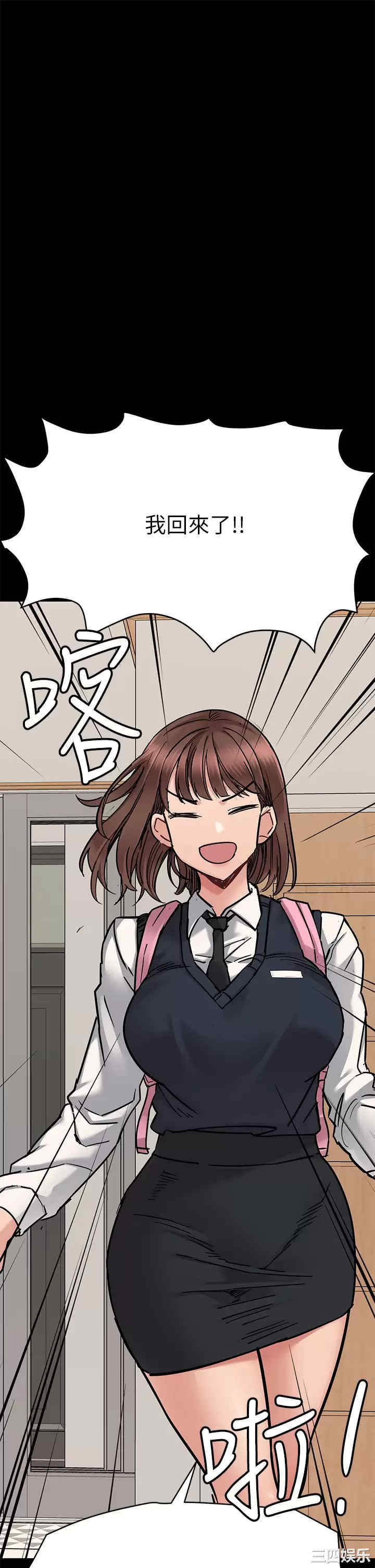 要对妈妈保密唷