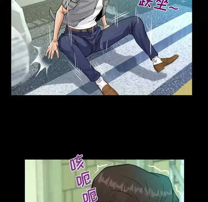 阿姨/意想不到的关系