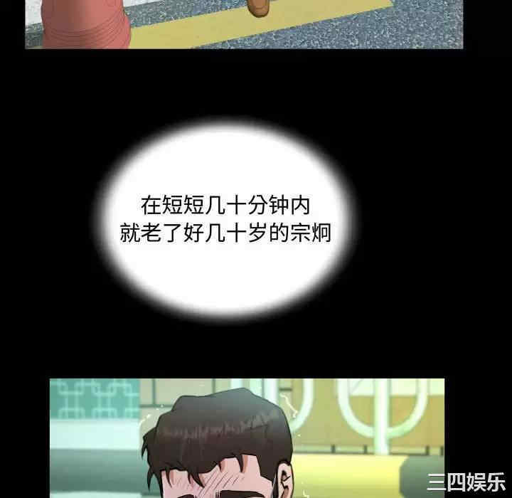 阿姨/意想不到的关系