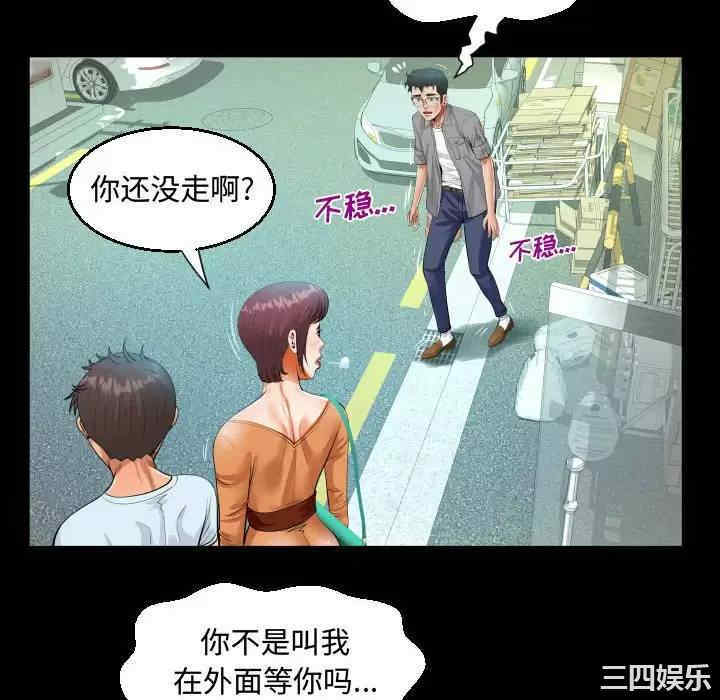 阿姨/意想不到的关系