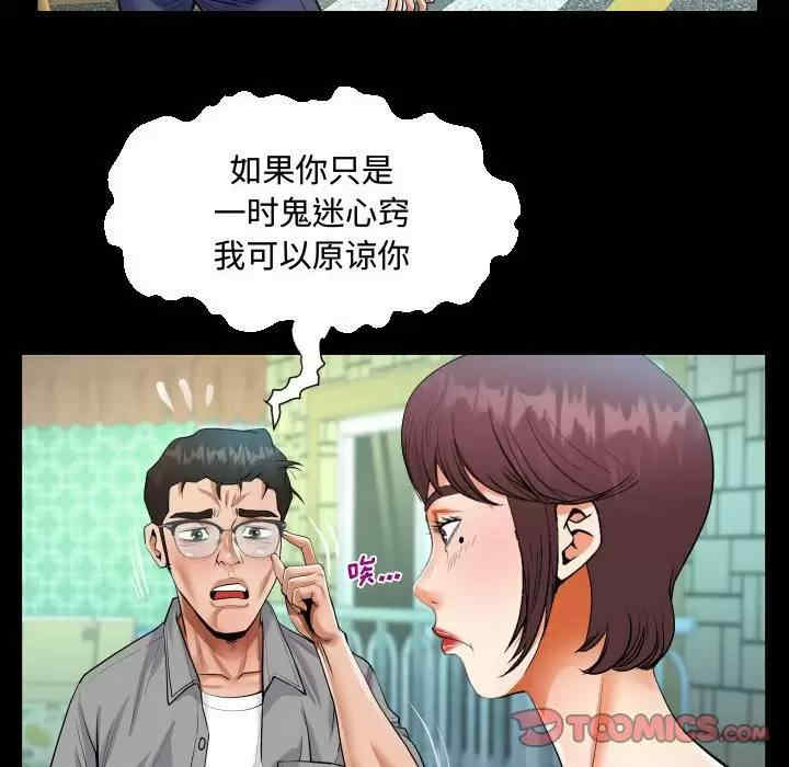 阿姨/意想不到的关系