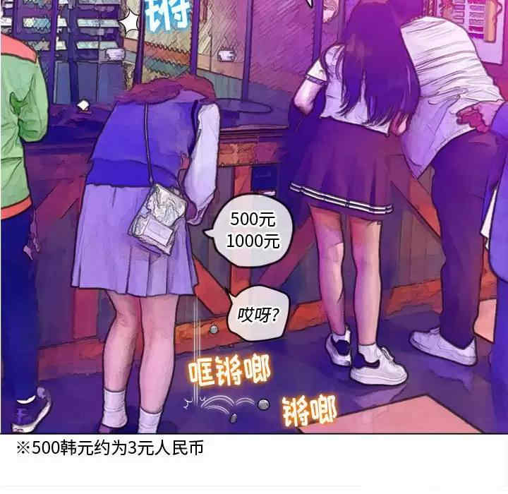 难缠小恶女/恶女勾勾缠