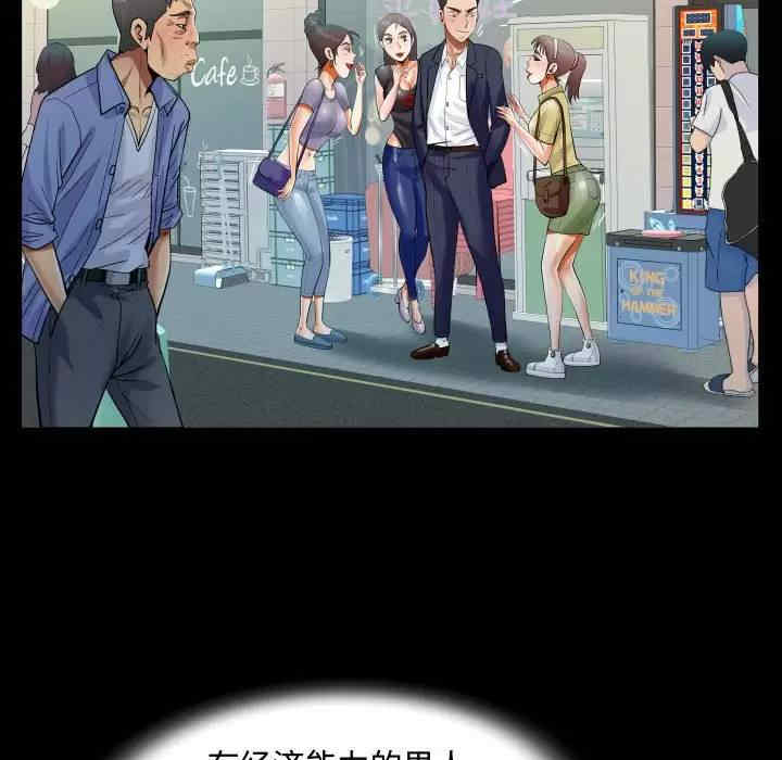 阿姨/意想不到的关系