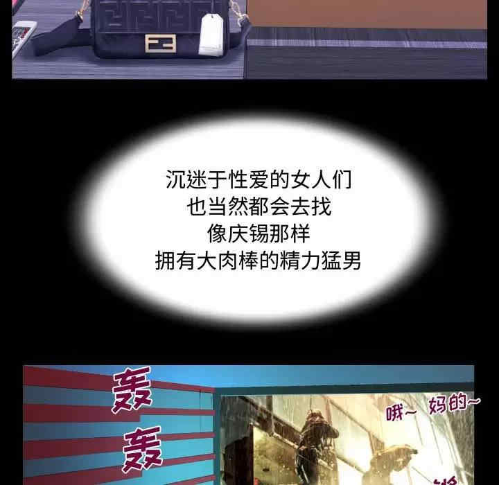 阿姨/意想不到的关系