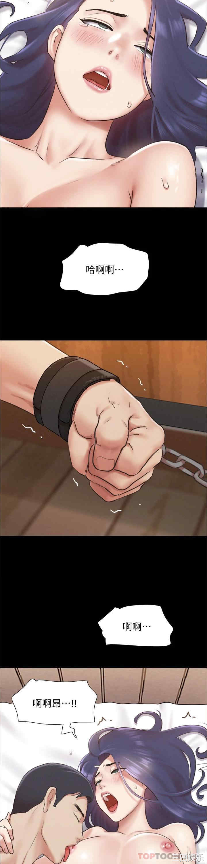 协议换爱/合意之下