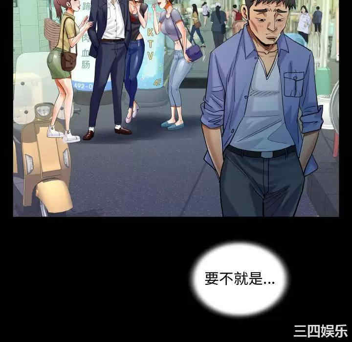 阿姨/意想不到的关系