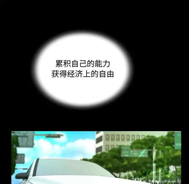 阿姨/意想不到的关系