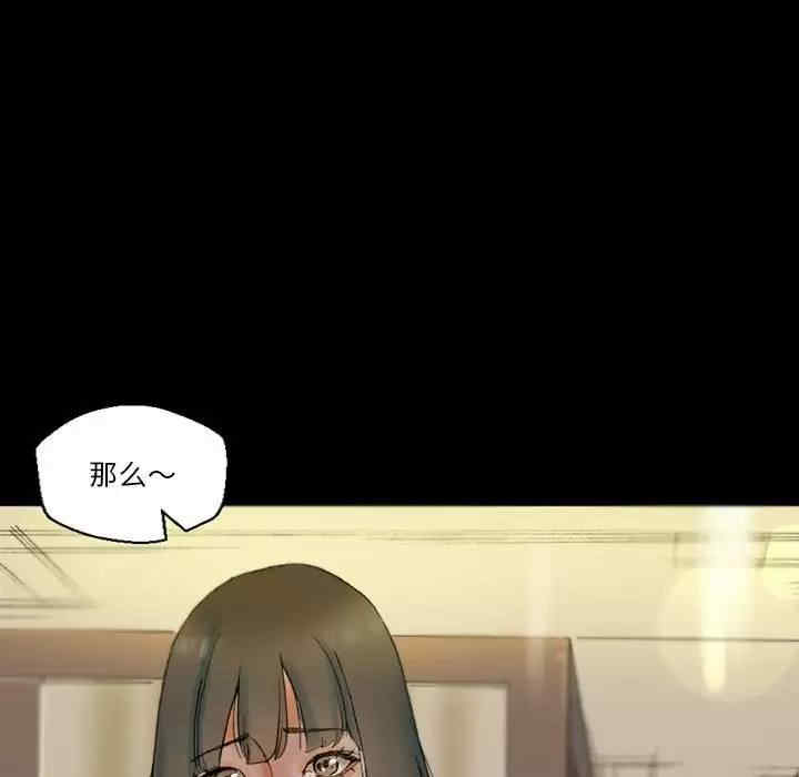 培养完美情人/完美情人养成记