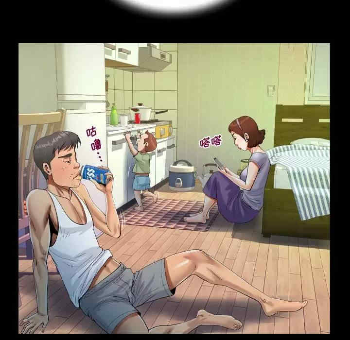 阿姨/意想不到的关系