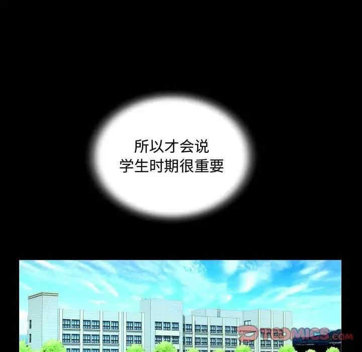 阿姨/意想不到的关系