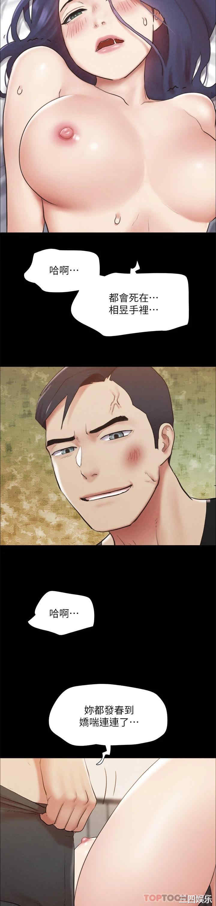 协议换爱/合意之下