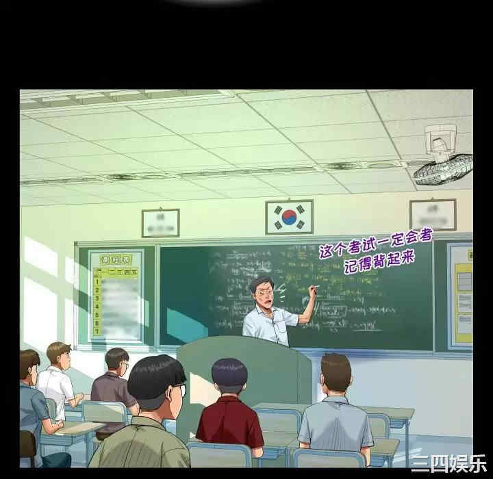 阿姨/意想不到的关系