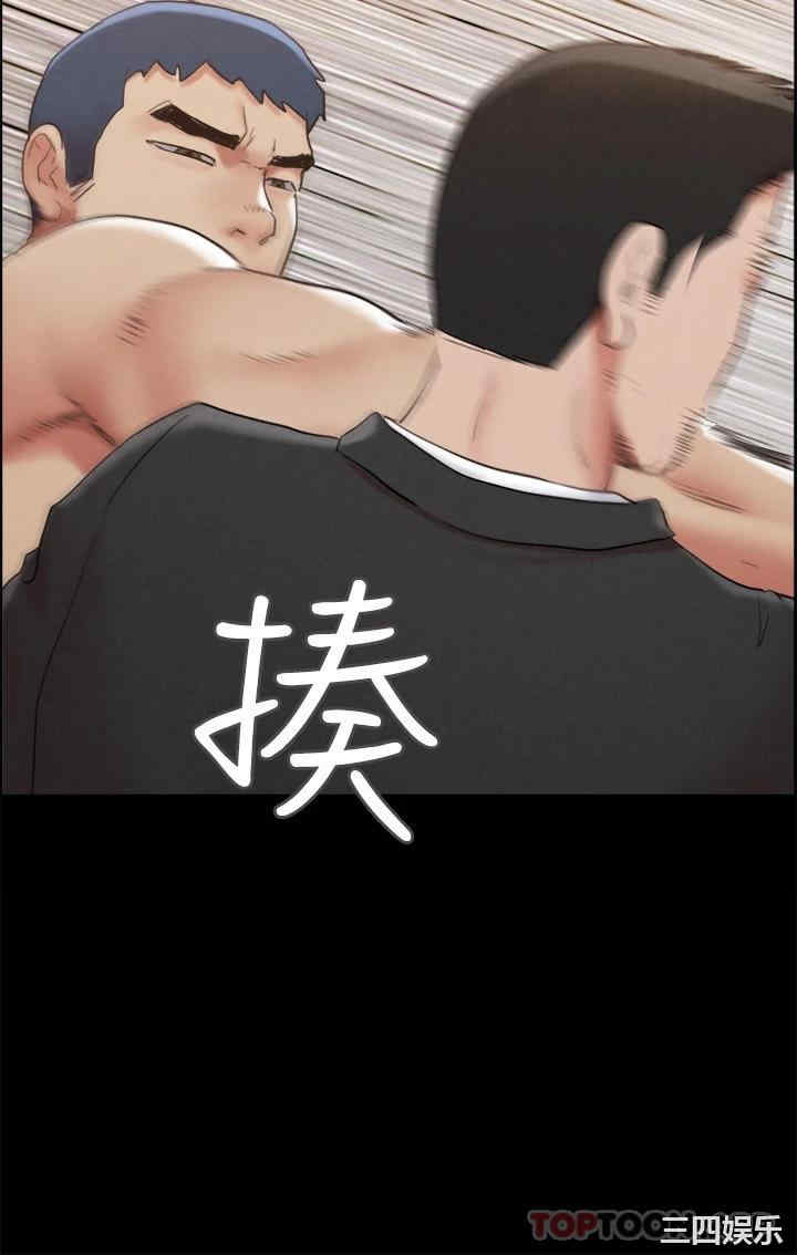 协议换爱/合意之下