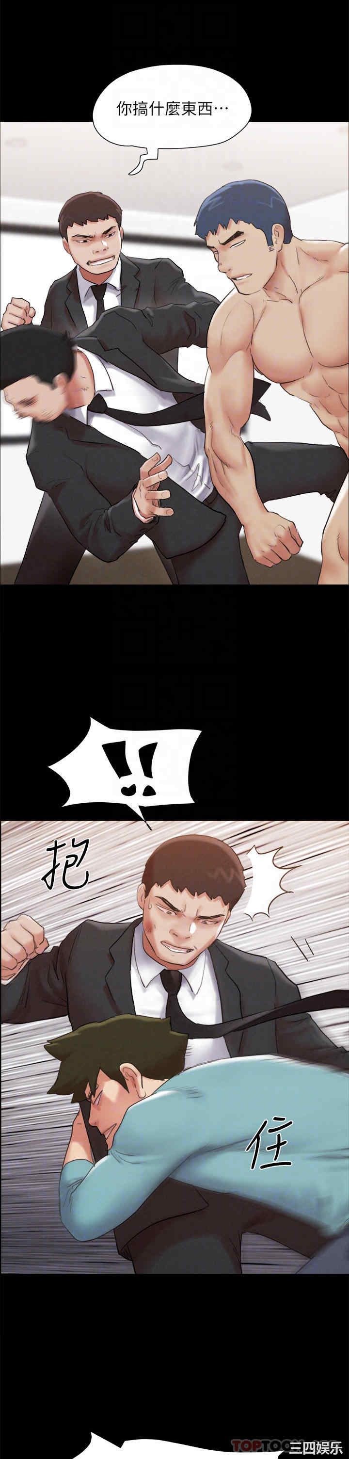 协议换爱/合意之下