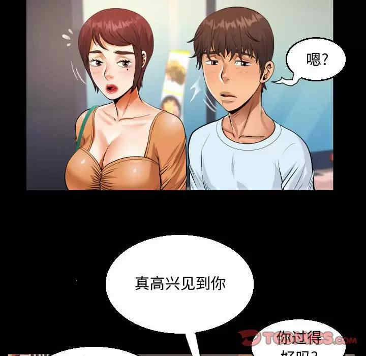 阿姨/意想不到的关系