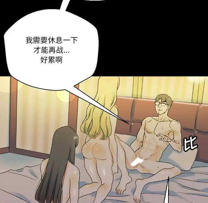 培养完美情人/完美情人养成记