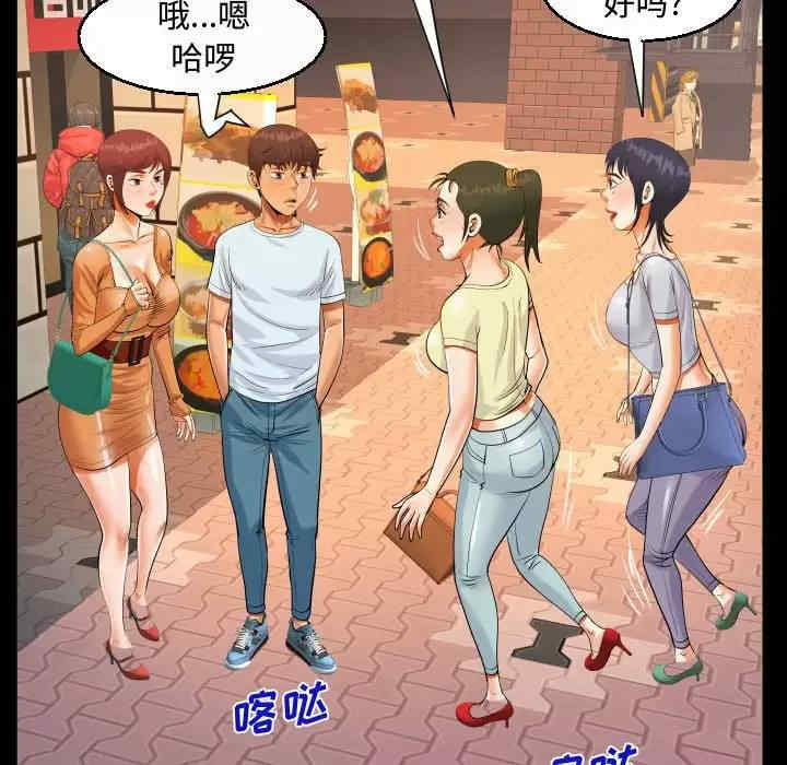 阿姨/意想不到的关系