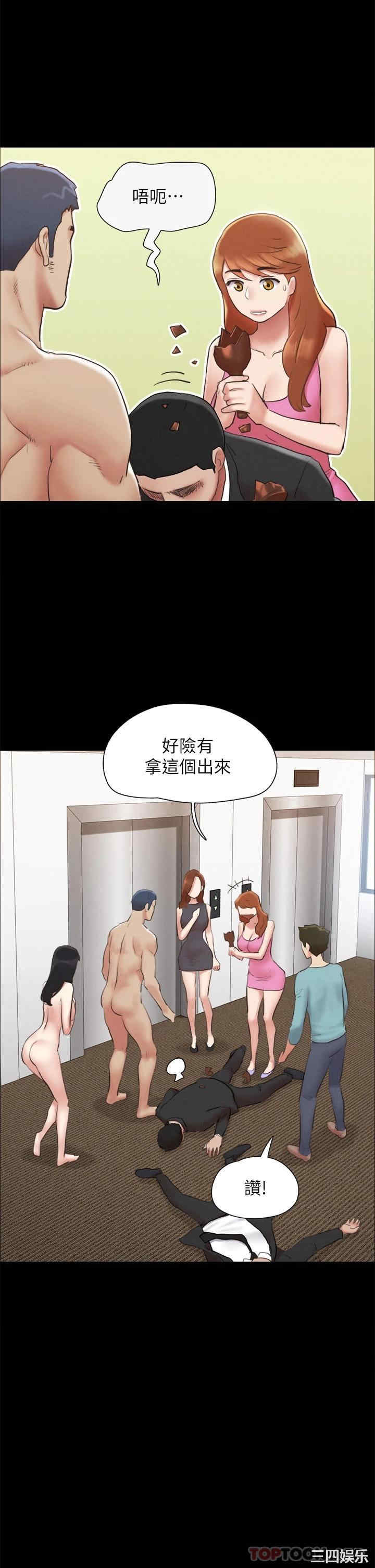 协议换爱/合意之下