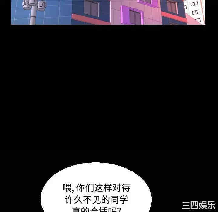 阿姨/意想不到的关系