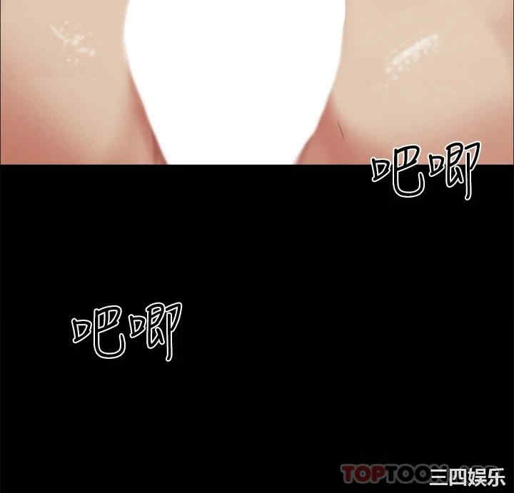 协议换爱/合意之下