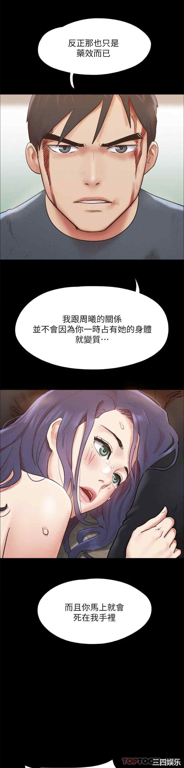 协议换爱/合意之下