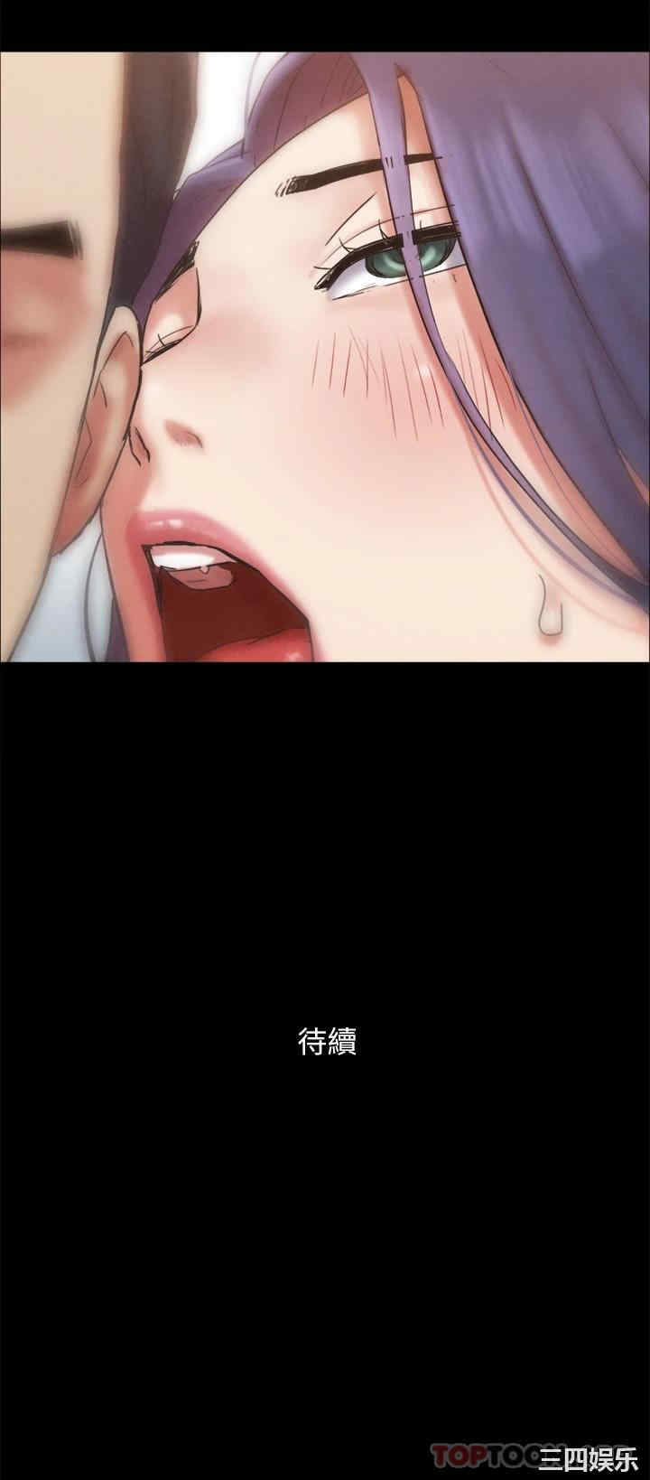 协议换爱/合意之下