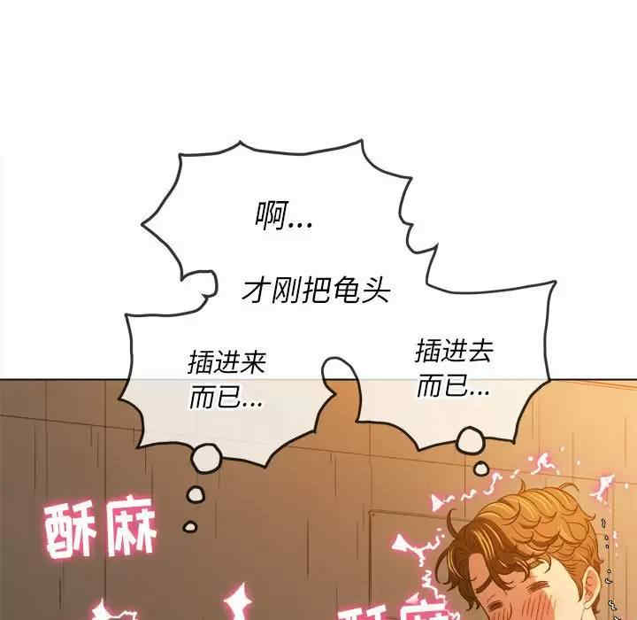 难缠小恶女/恶女勾勾缠