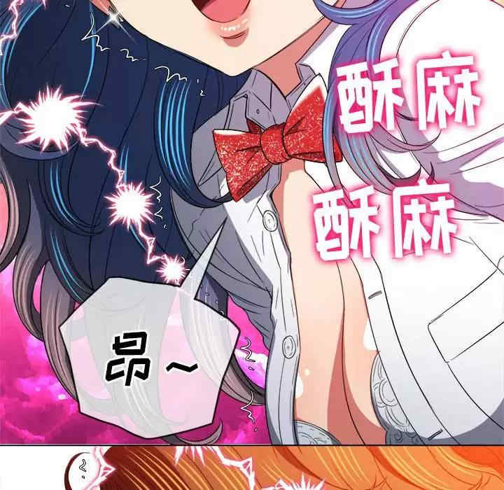 难缠小恶女/恶女勾勾缠