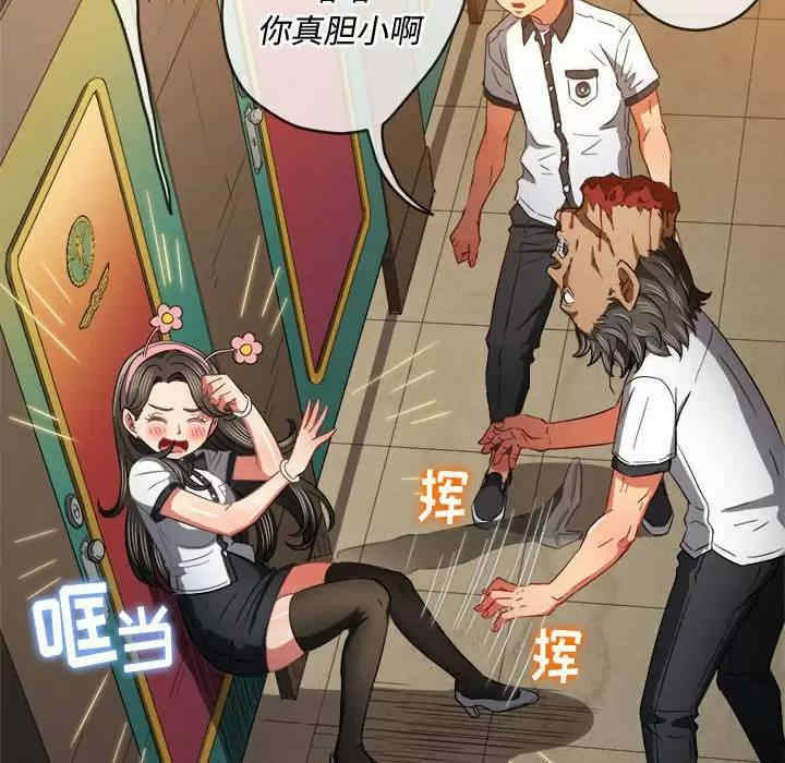 难缠小恶女/恶女勾勾缠