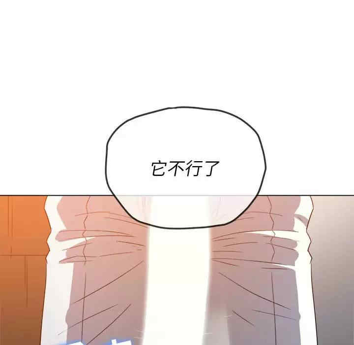 难缠小恶女/恶女勾勾缠