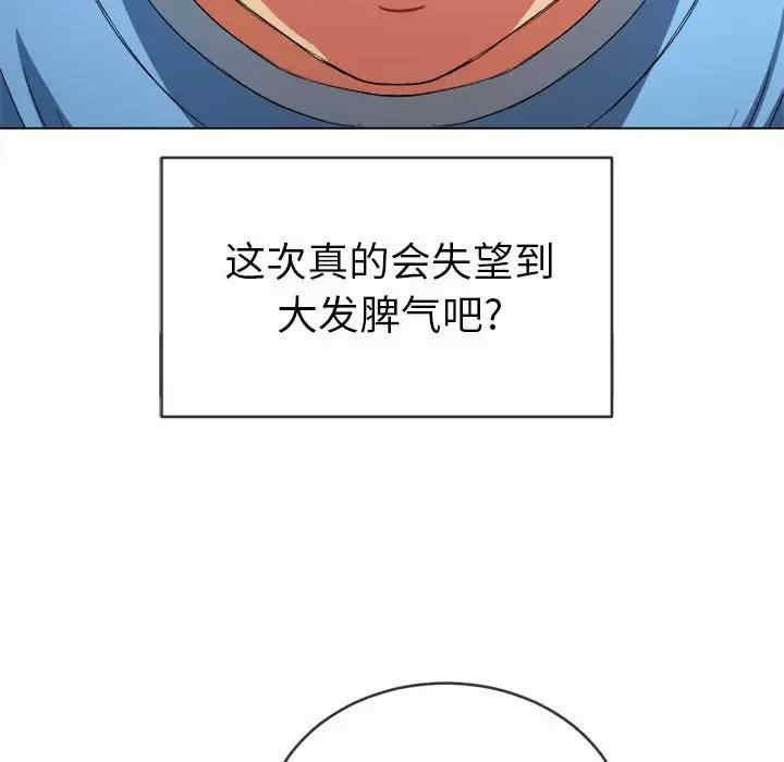 难缠小恶女/恶女勾勾缠