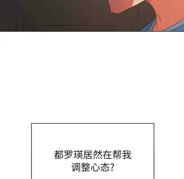 难缠小恶女/恶女勾勾缠