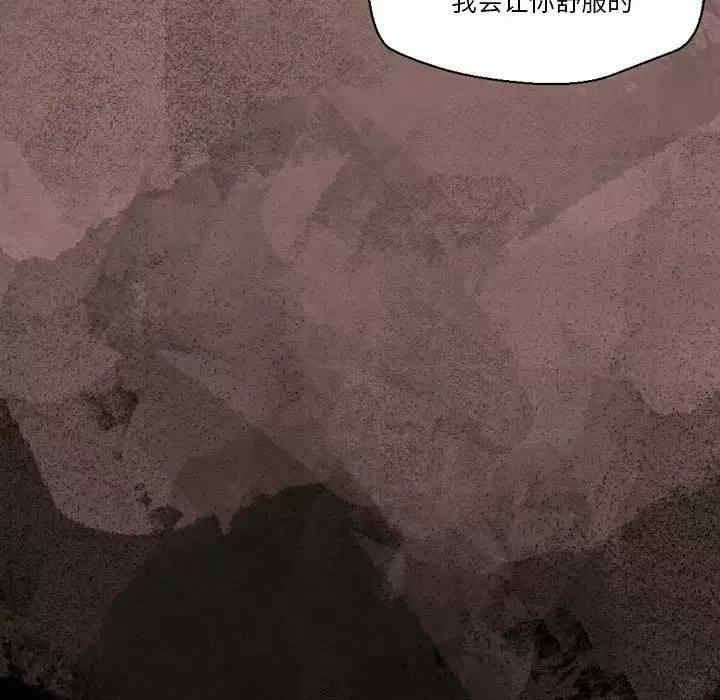 培养完美情人/完美情人养成记