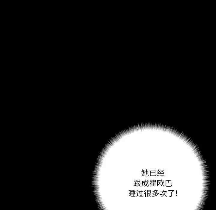 培养完美情人/完美情人养成记