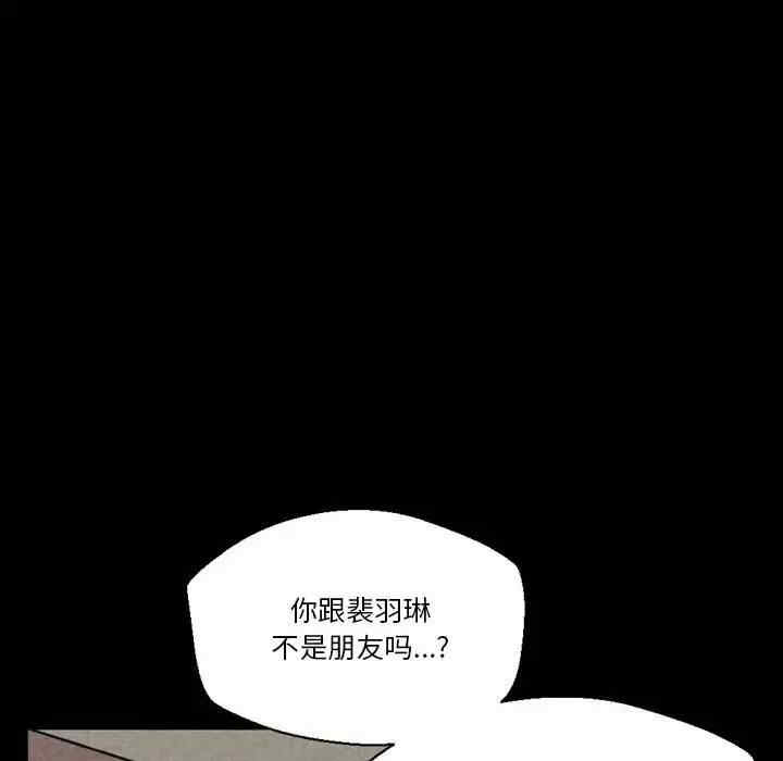 培养完美情人/完美情人养成记