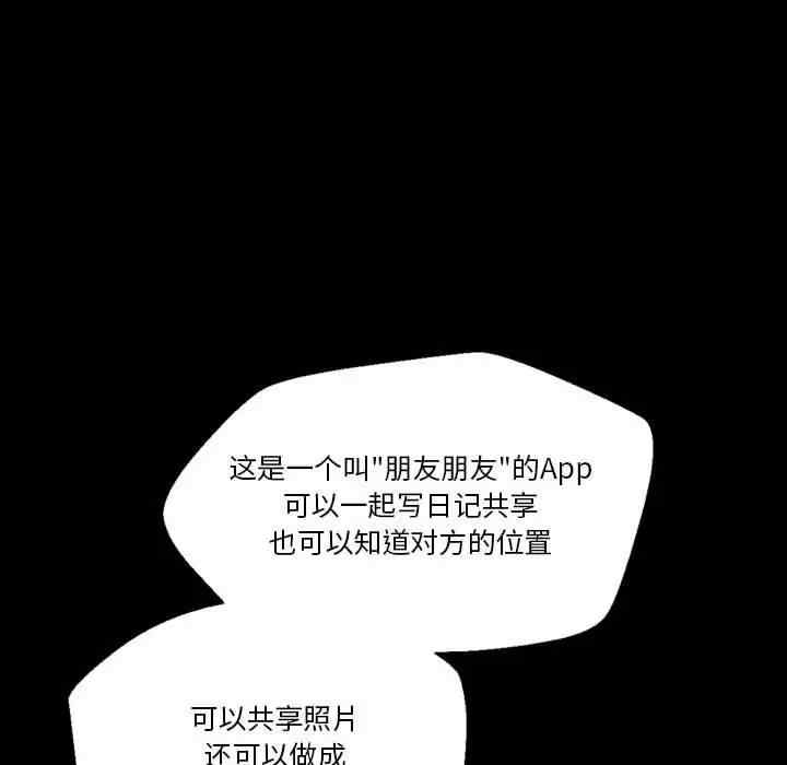 培养完美情人/完美情人养成记