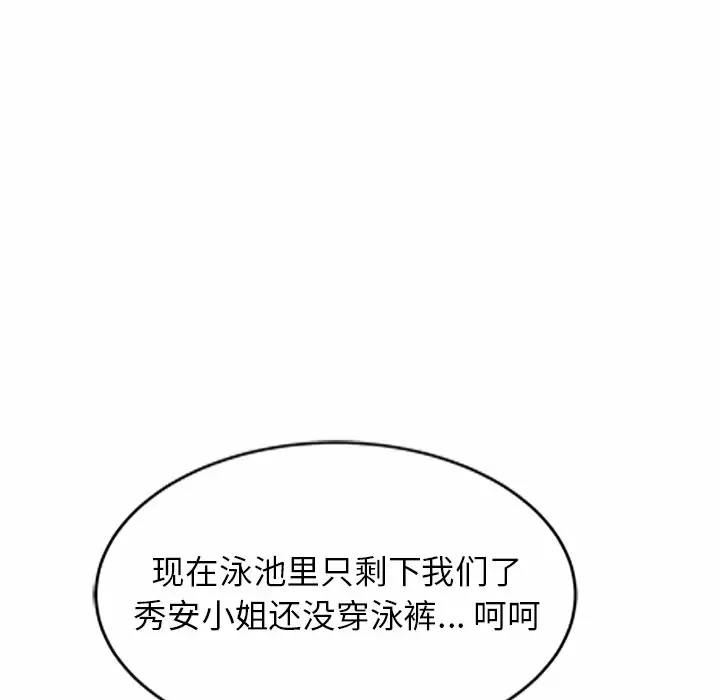 妈妈是球僮/球童妈妈