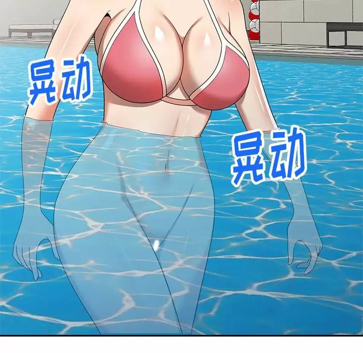 妈妈是球僮/球童妈妈