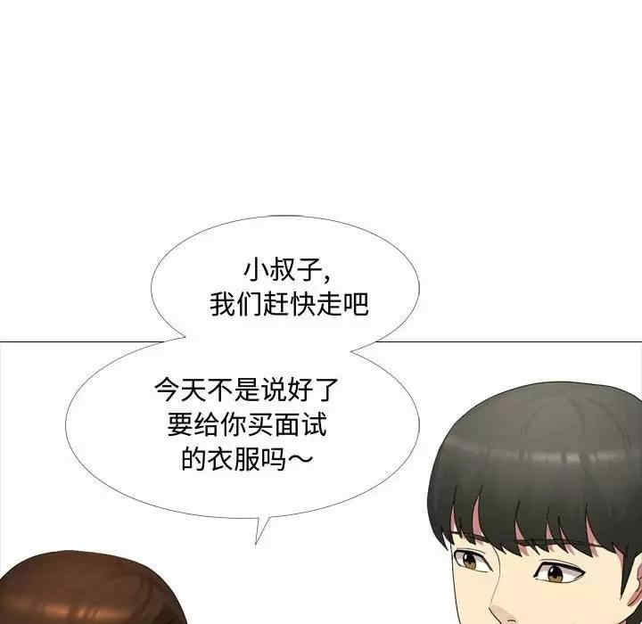 嫂嫂忘了我/大嫂