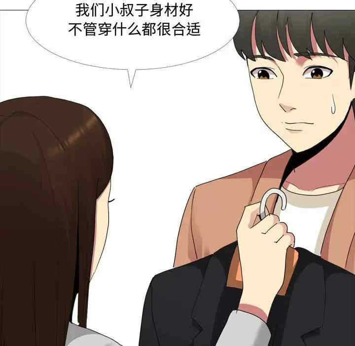 嫂嫂忘了我/大嫂