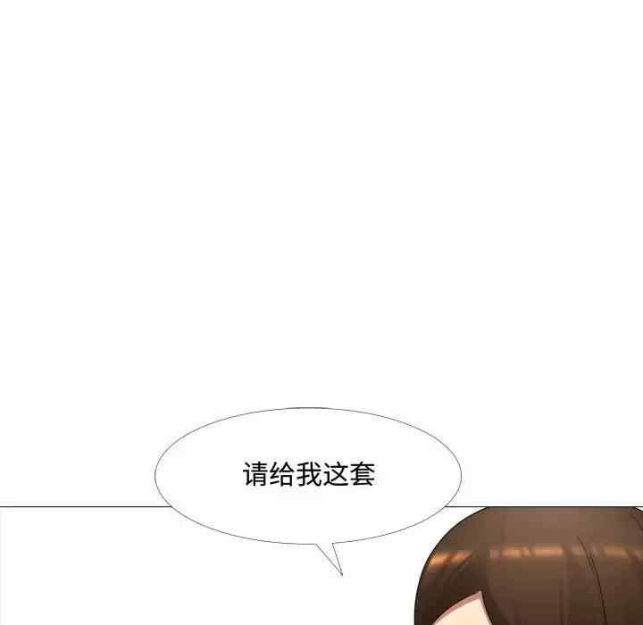 嫂嫂忘了我/大嫂