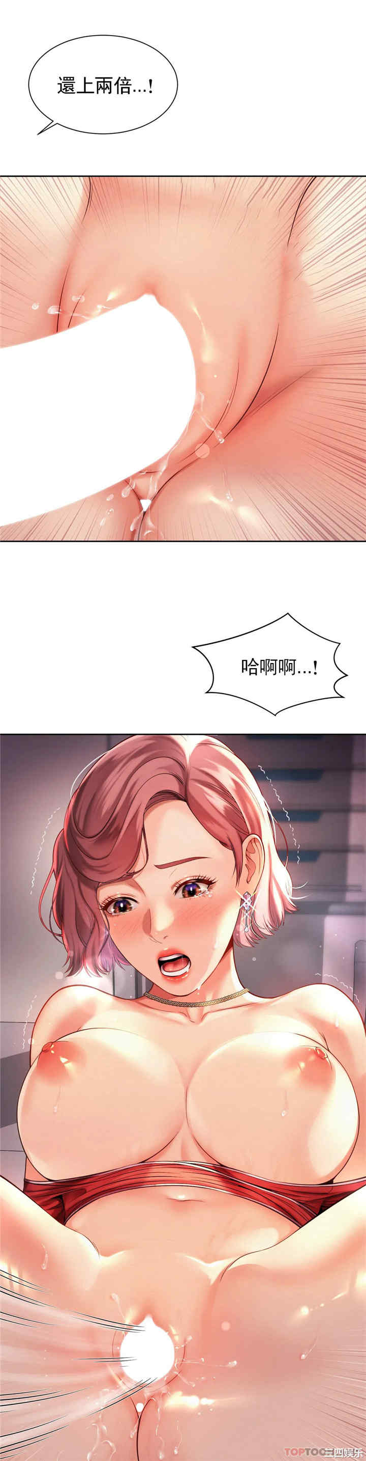 社内恋爱/上班也要谈恋爱