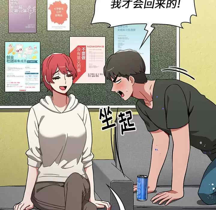 小孩子才做选择