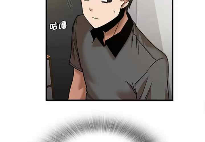 实习老师好麻烦/实习老师住我家