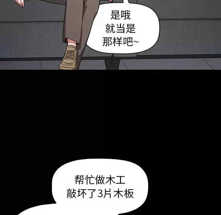 小孩子才做选择