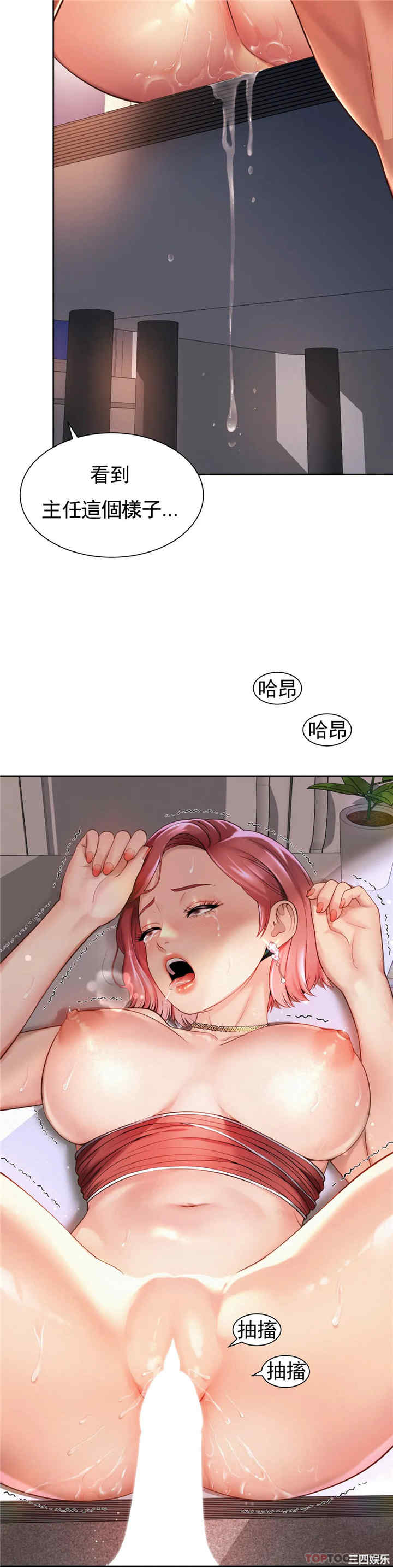 社内恋爱/上班也要谈恋爱