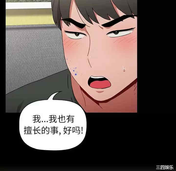 小孩子才做选择